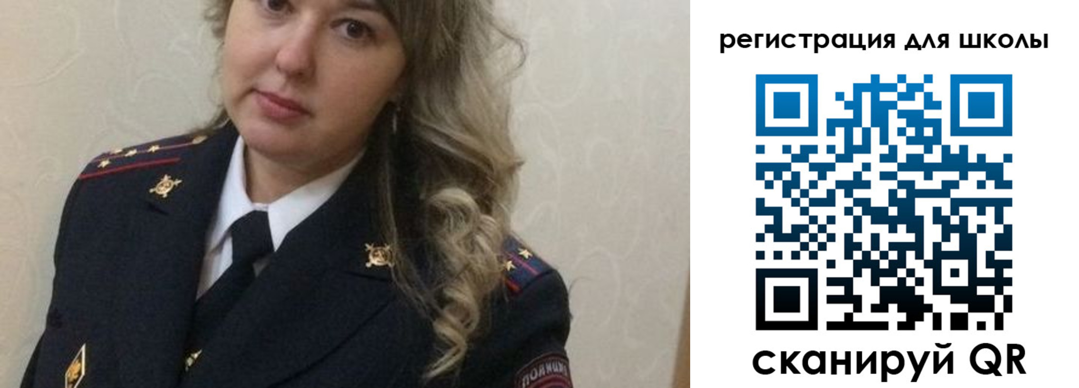 прописка законно в Агиделе