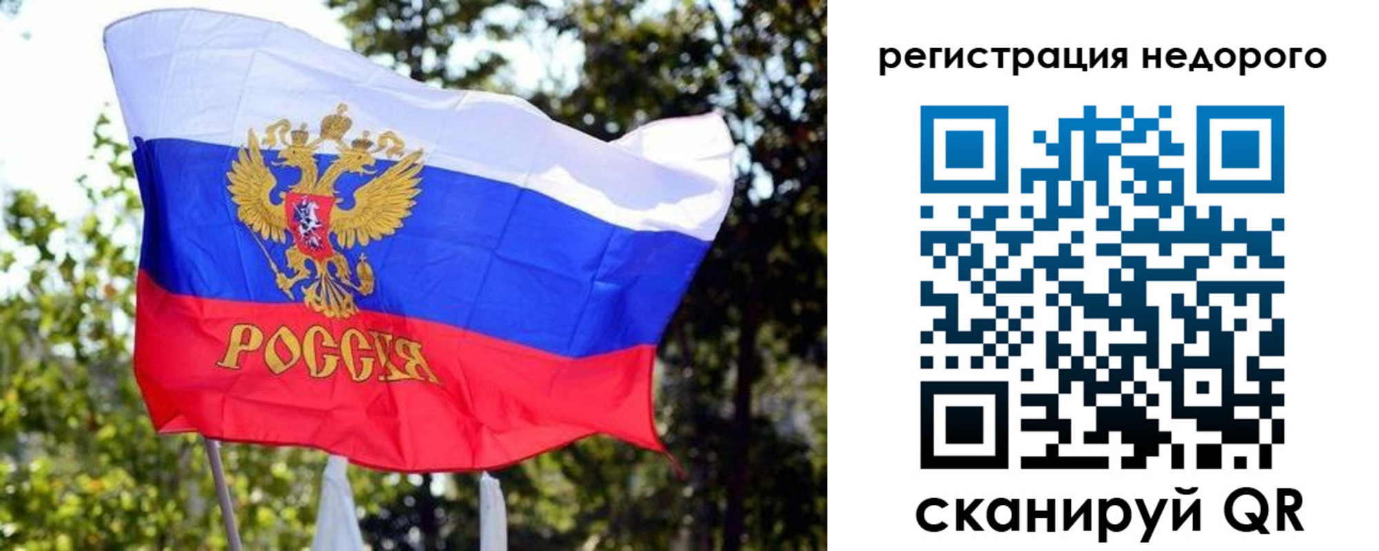 прописка для военкомата в Агиделе