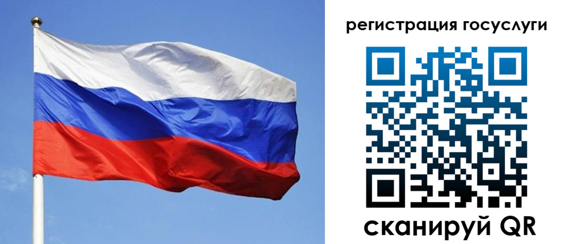 временная регистрация адрес в Агиделе